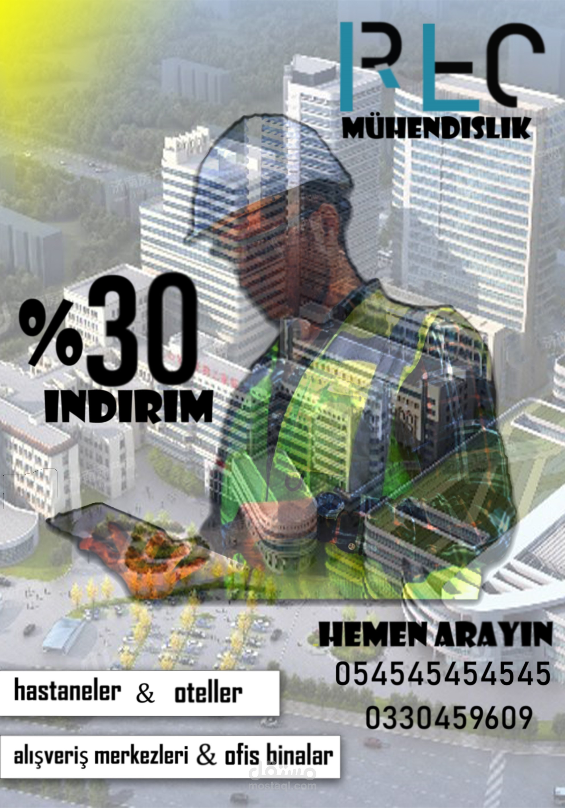 اعلان تجاري