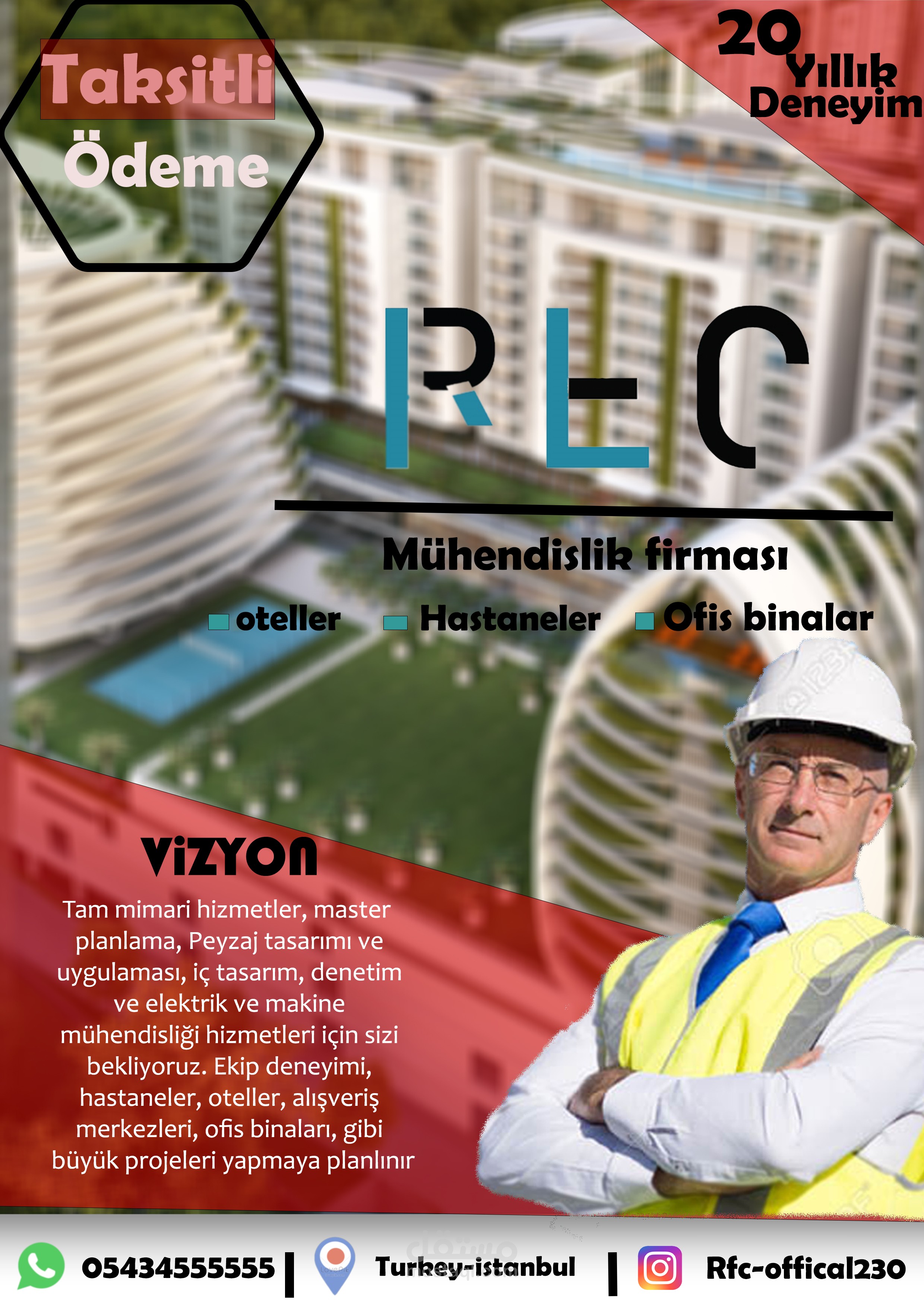 إعلان لشركة هندسية