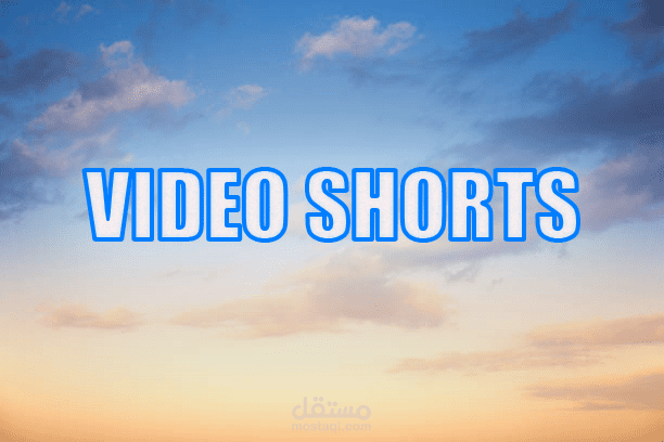 video shorts