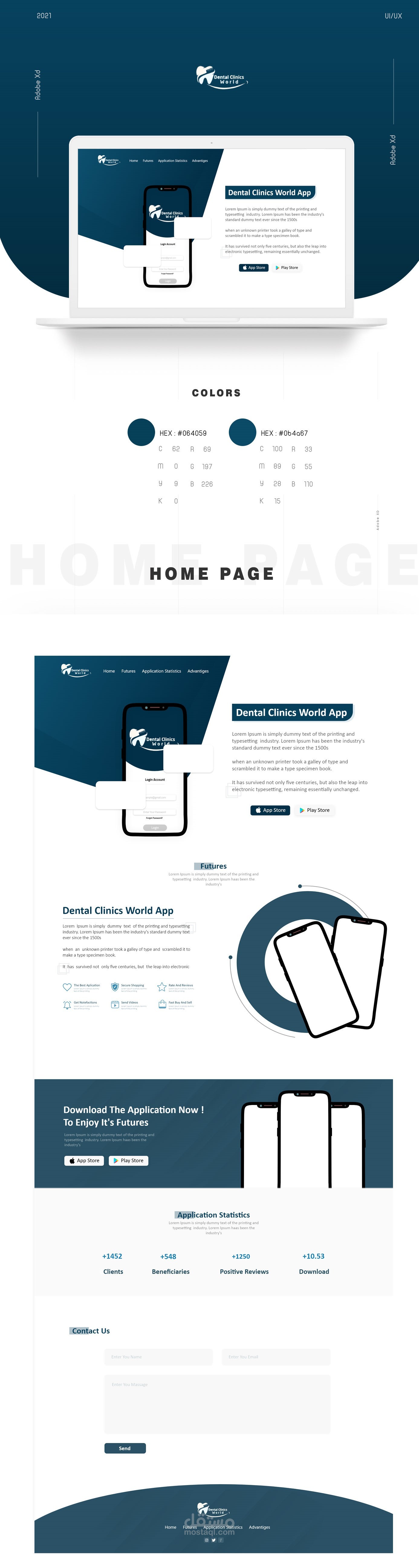 موقع لتطبيق عيادة أسنان