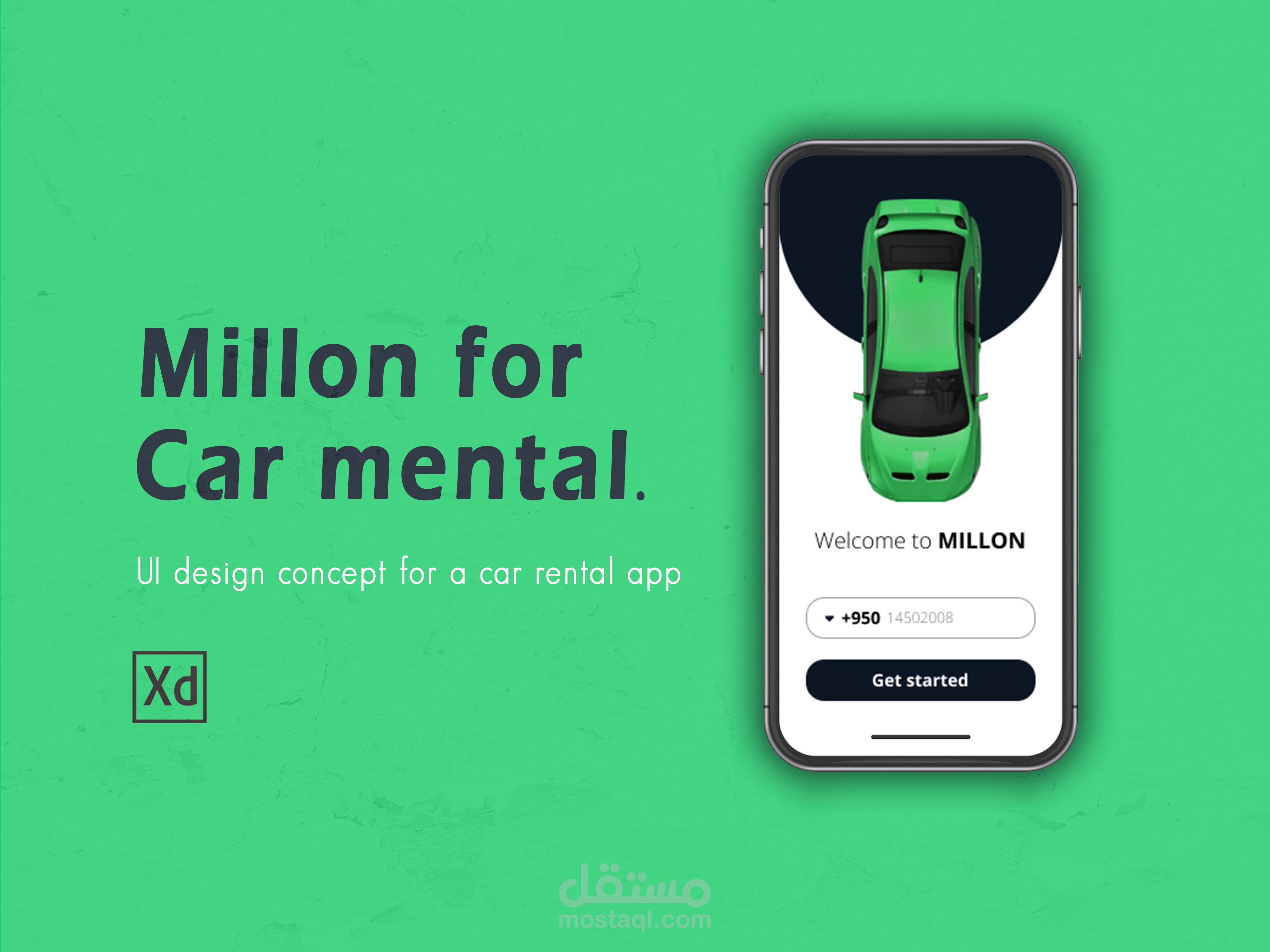 تطبيق "Millon" لتأجير السيارات