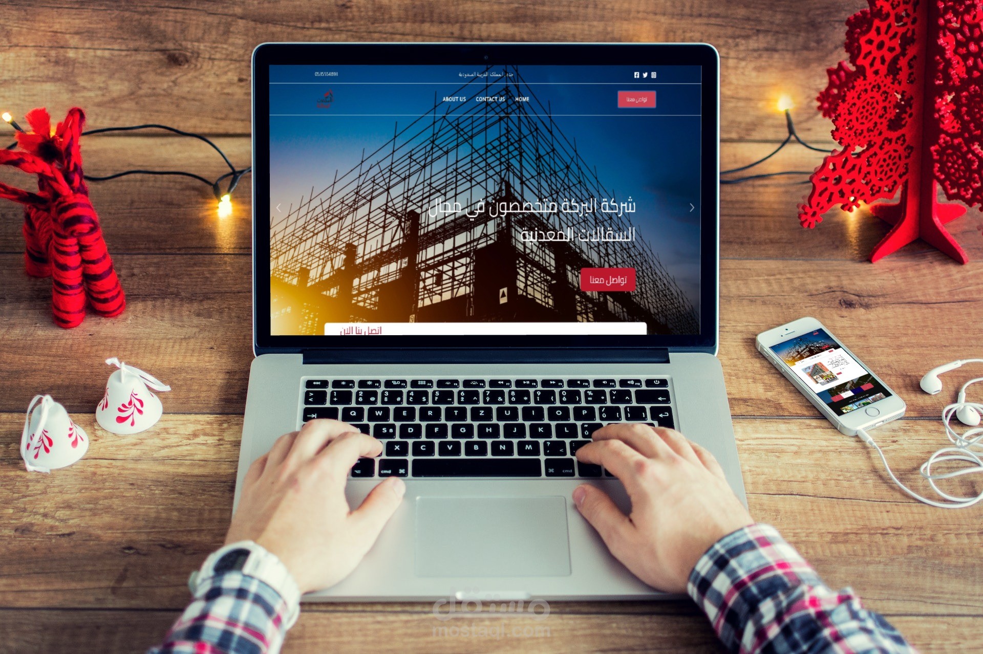 موقع لشركه البركه للسقالات