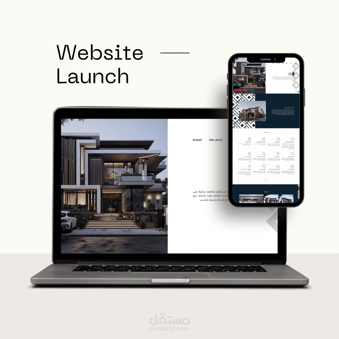 صفحه هبوط لمكتب هندسي