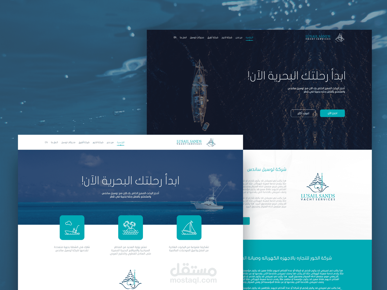 Lusail Sands