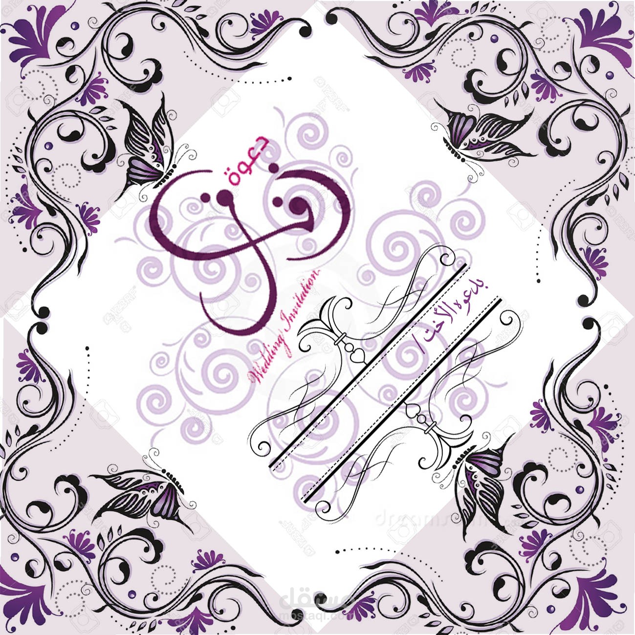 كرت دخول قاعه 