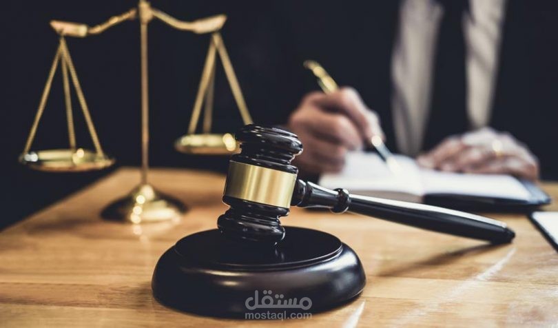 ترجمة قانونية