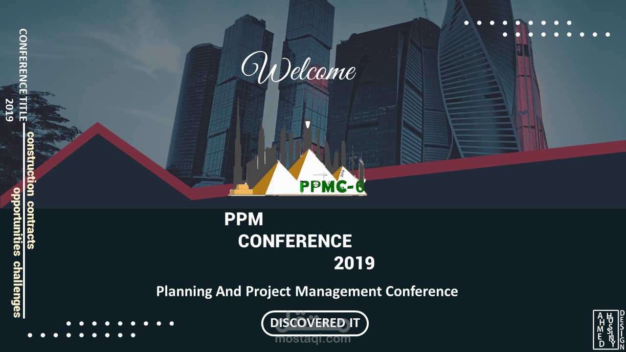 تصميم بوسترات لمؤتمر التخطيط والإدارة