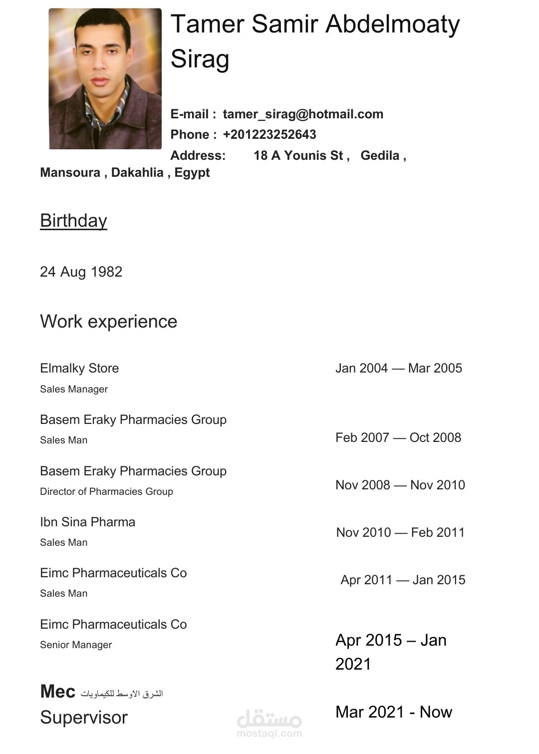 My Cv