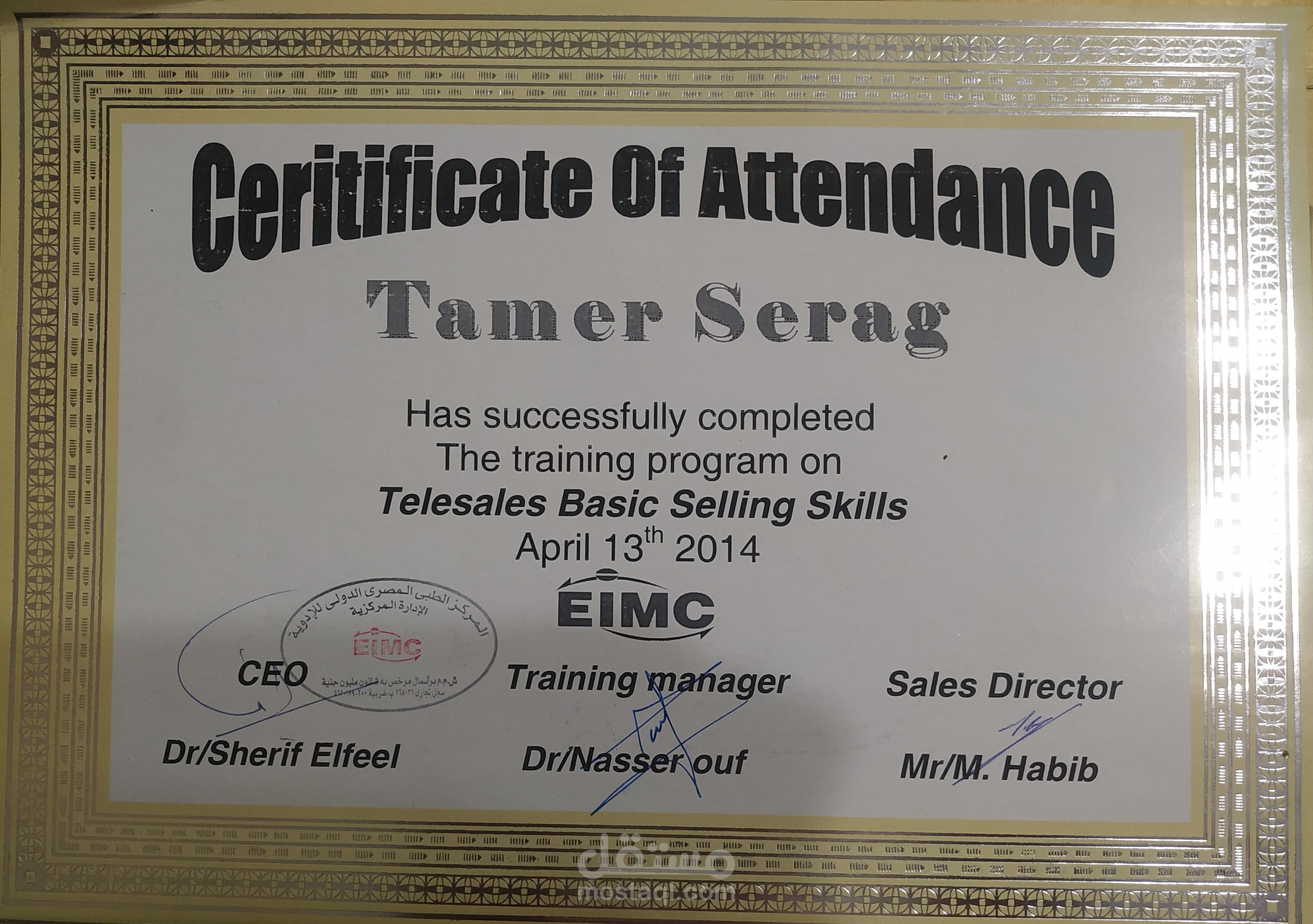 Telesales Basic Selling Skills