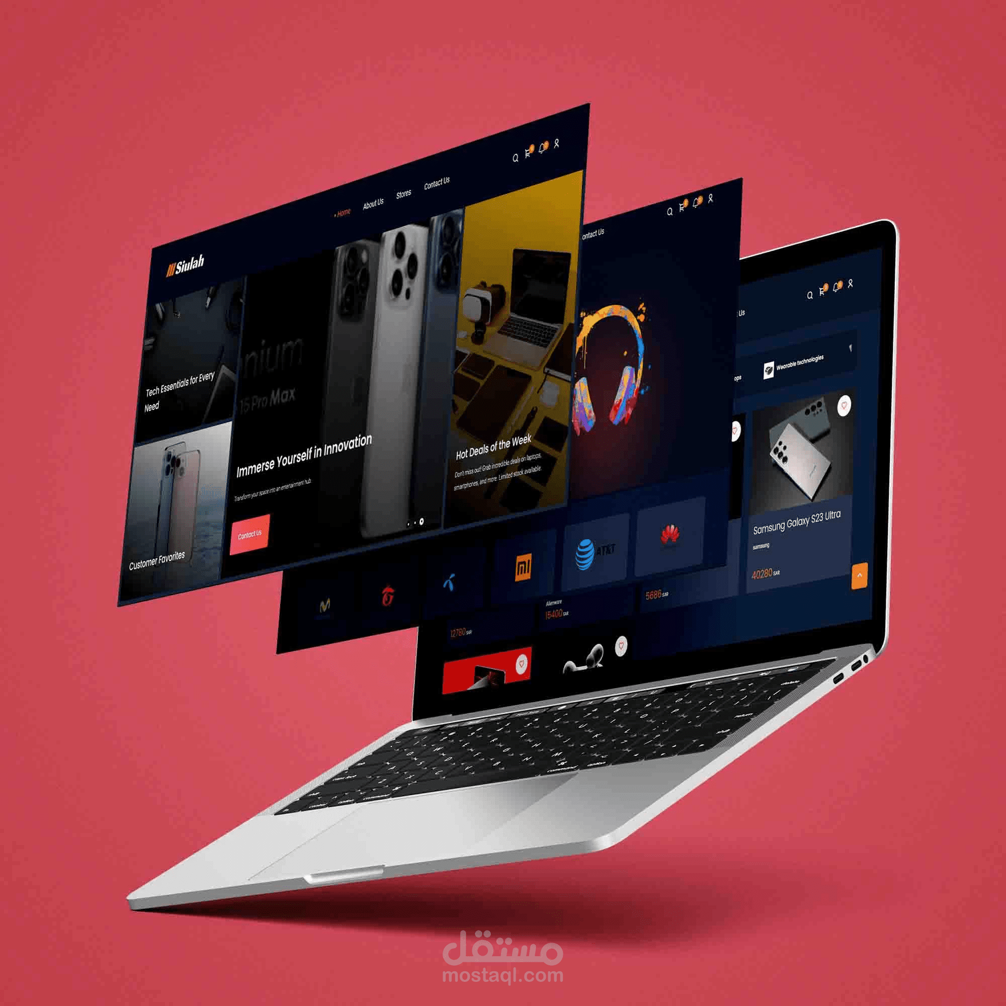 موقع سيوله لشراء الالكترونيات