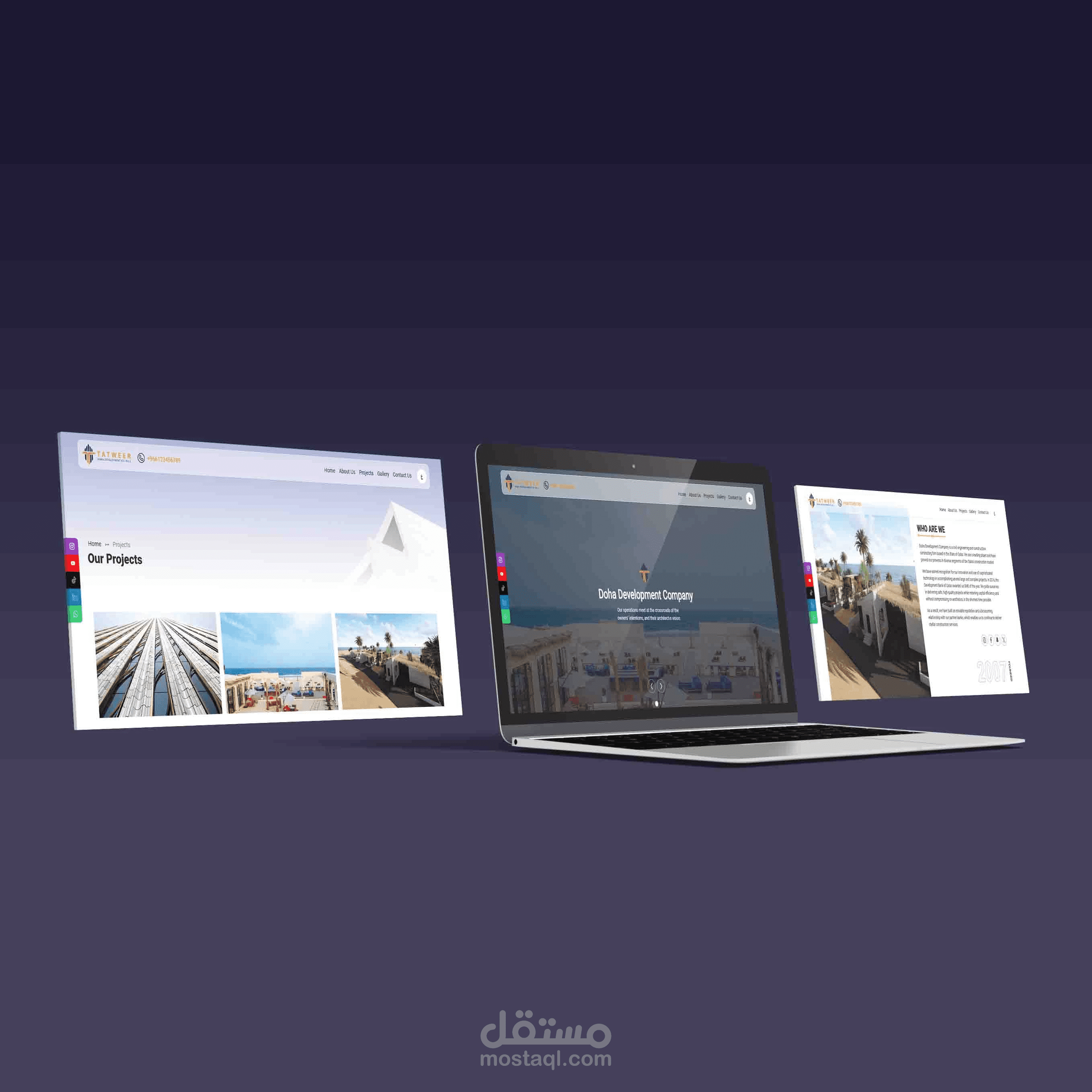 موقع تطوير للمقاولات