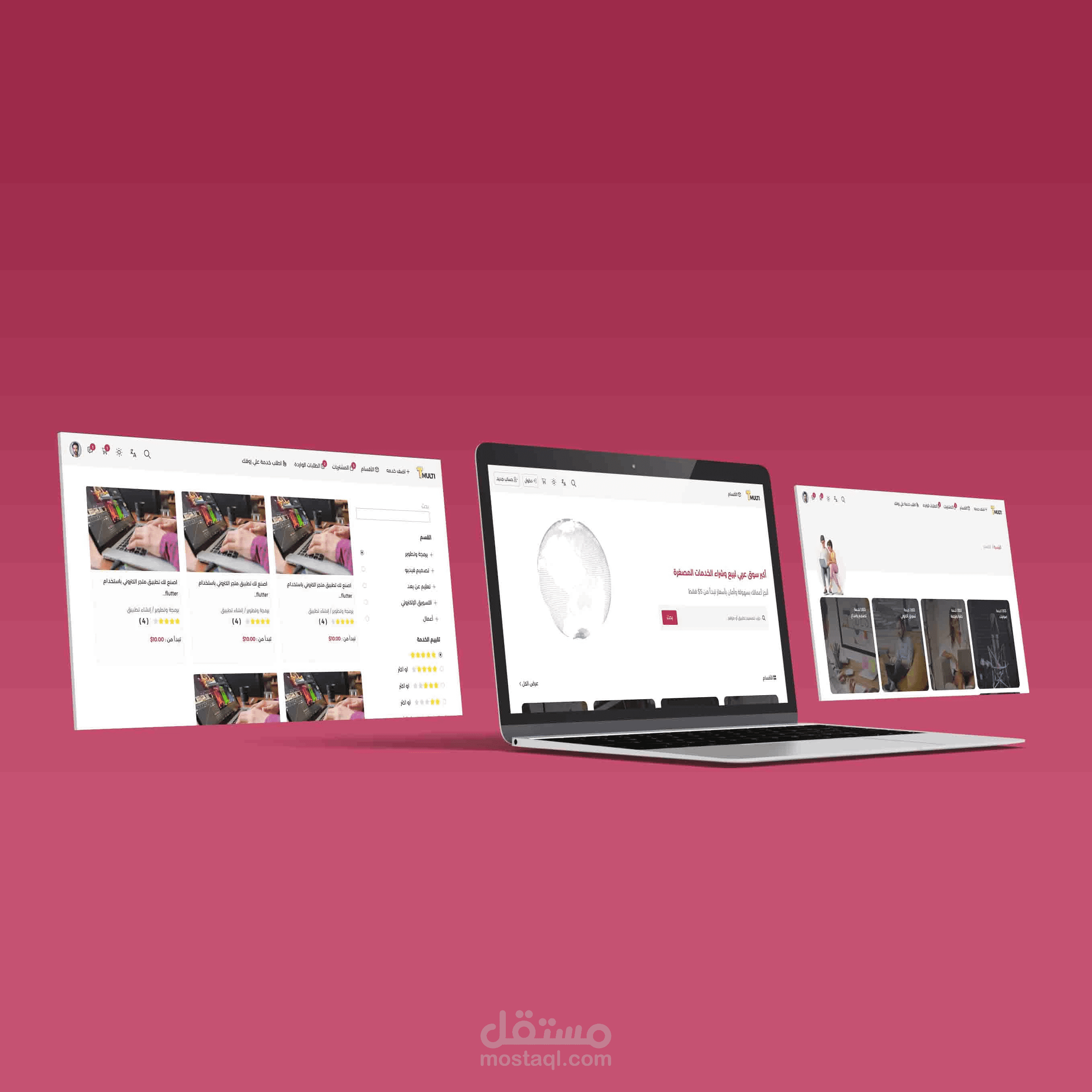 موقع و تطبيق Tmulty ( شبيه موقع خمسات )