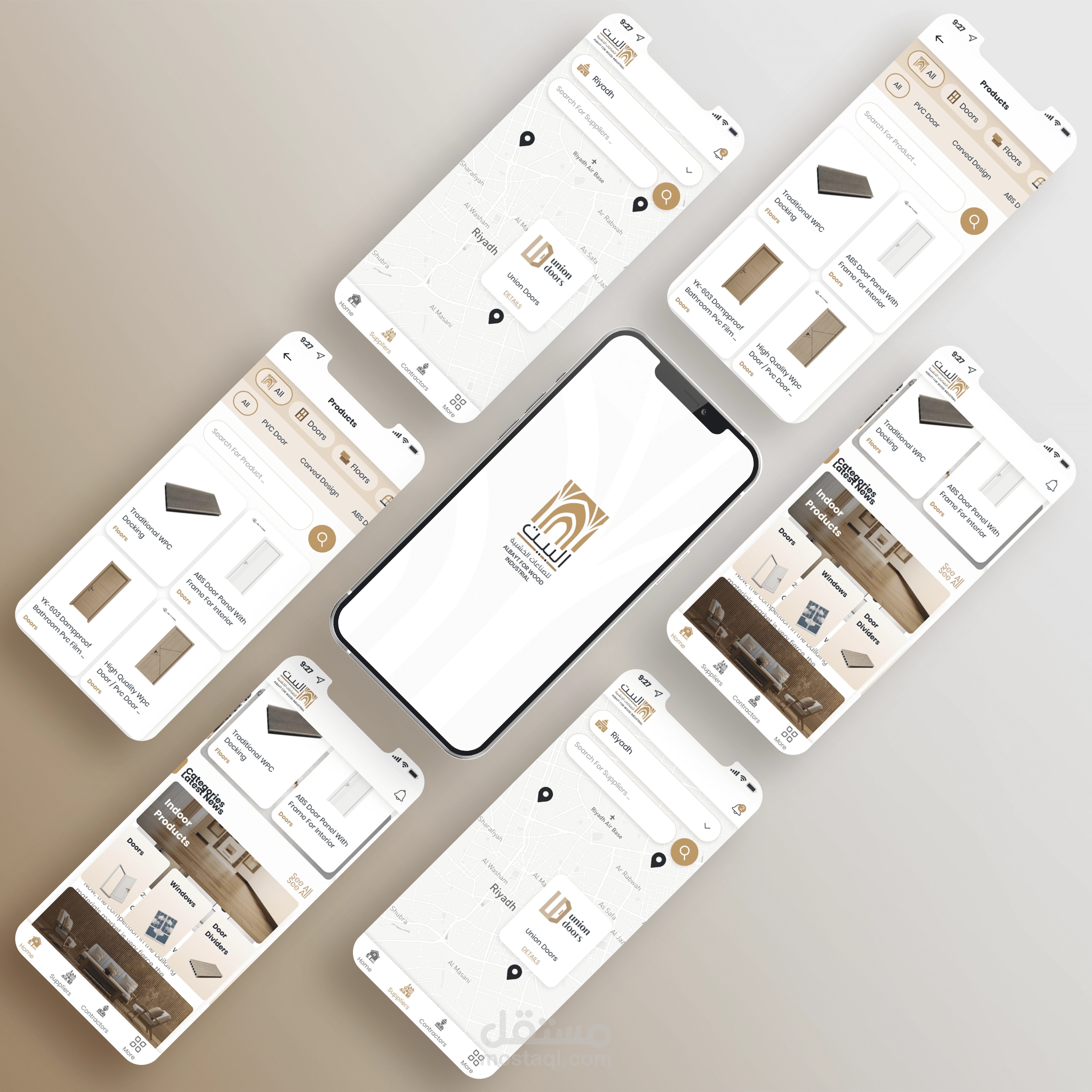 تطبيق البيت لبيع و شراء اثاث البيت