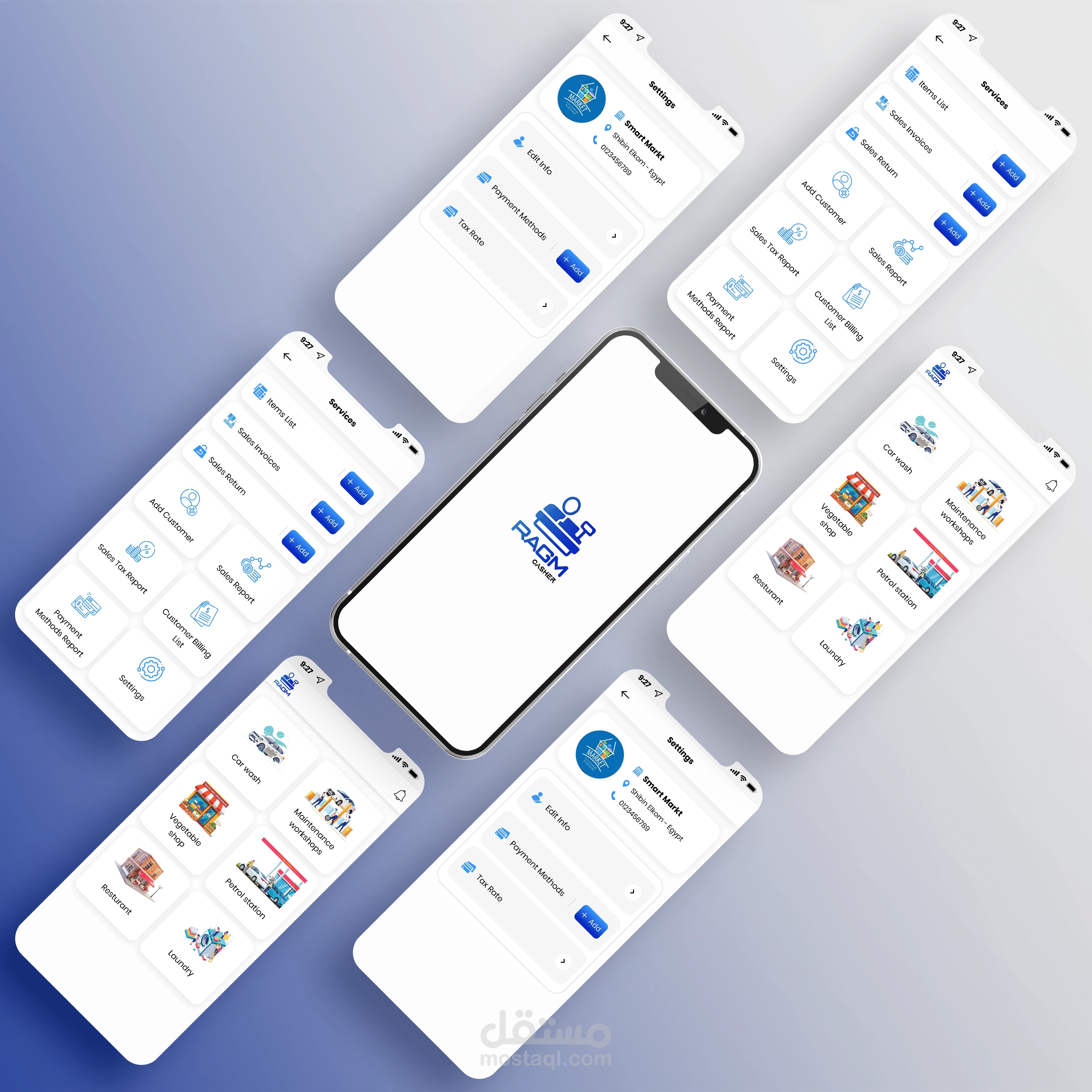 تطبيق Ragm ( كاشير )