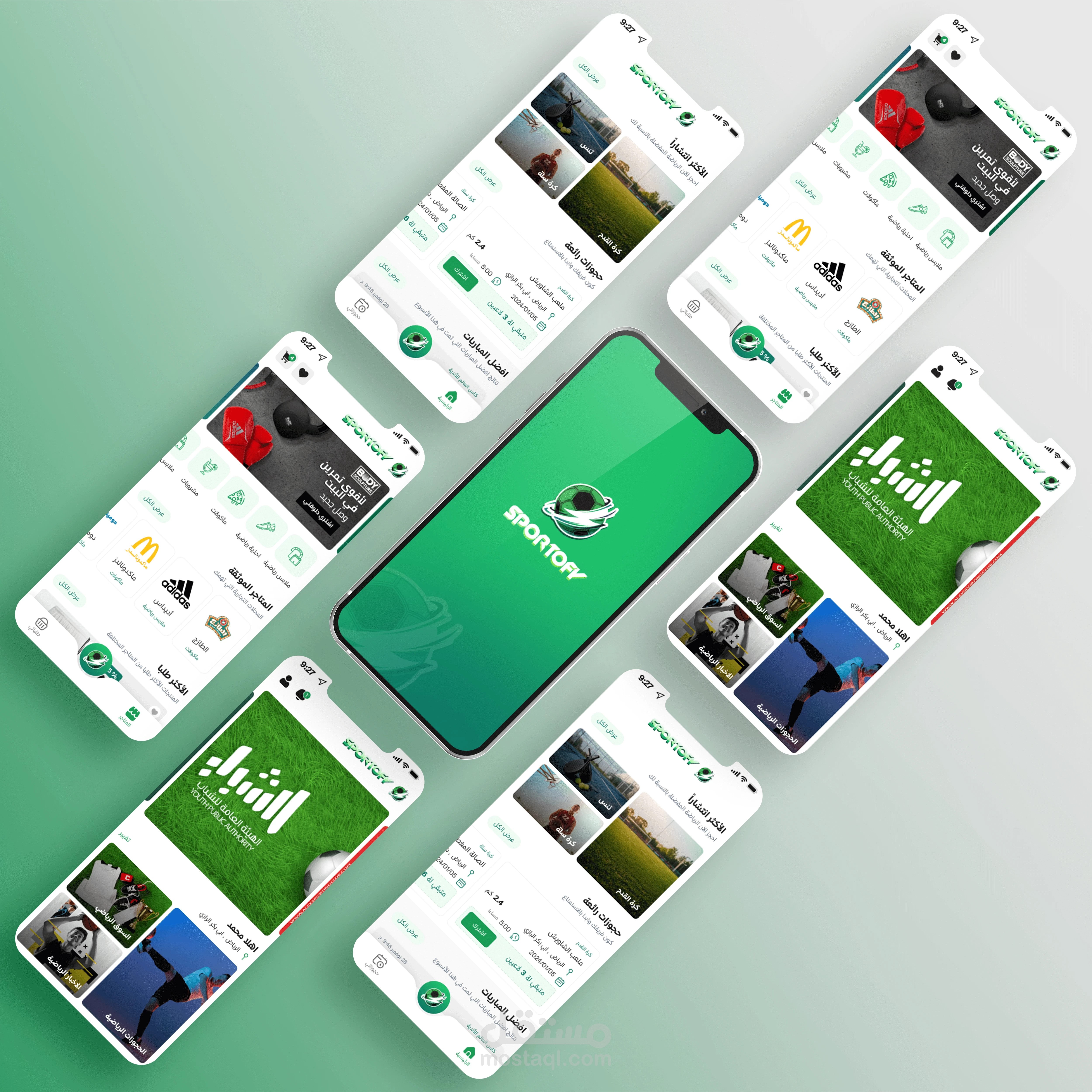 تطبيق سبورتفاي ( لحجز وتأجير الملاعب الرياضية وتكوين الفرق )