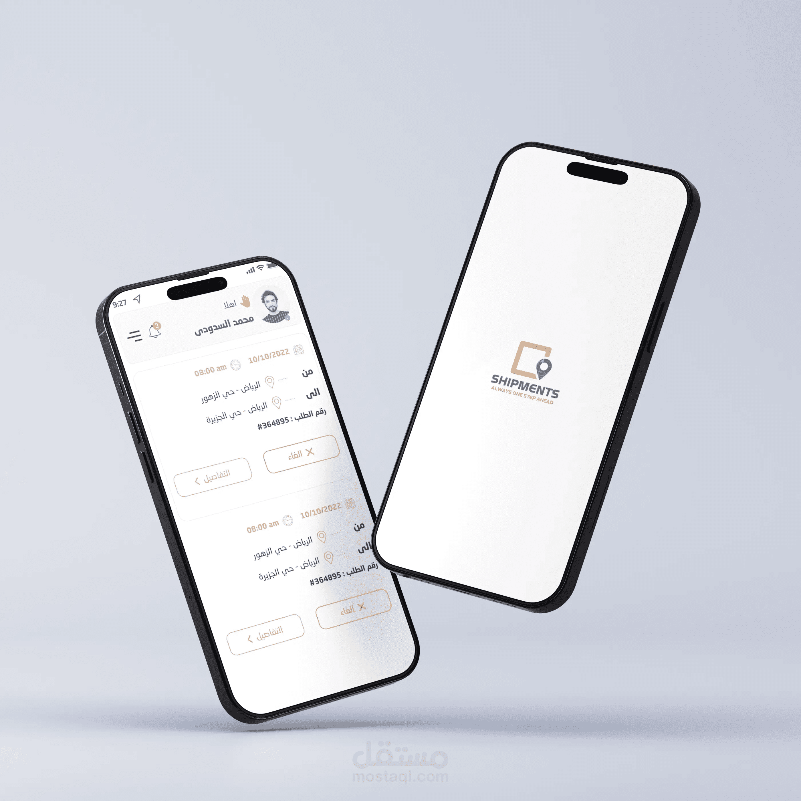 تطبيق شحنتك ( شبيه طلبات و مرسول )