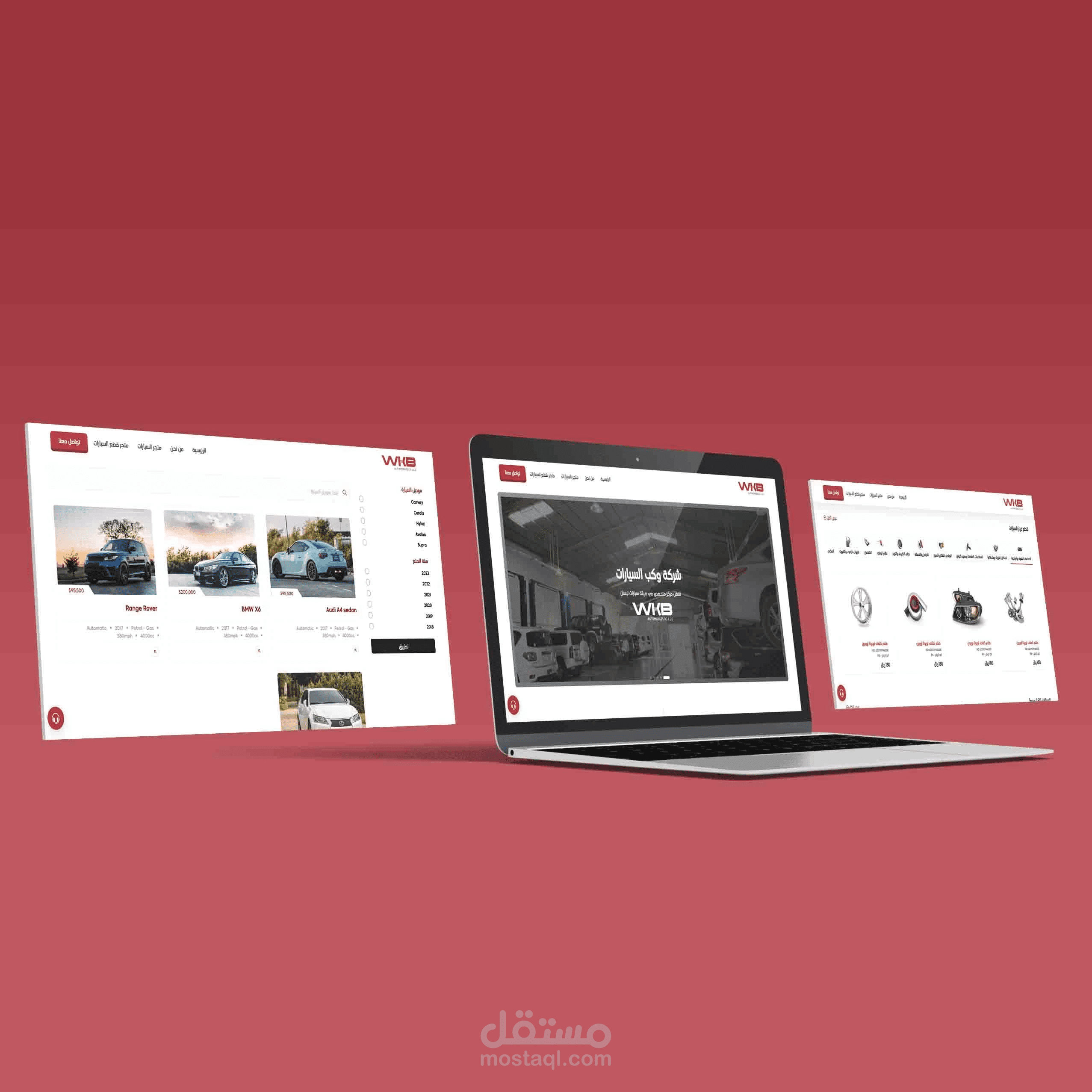 موقع WKB ( لخدمات صيانة و شراء السيارات )