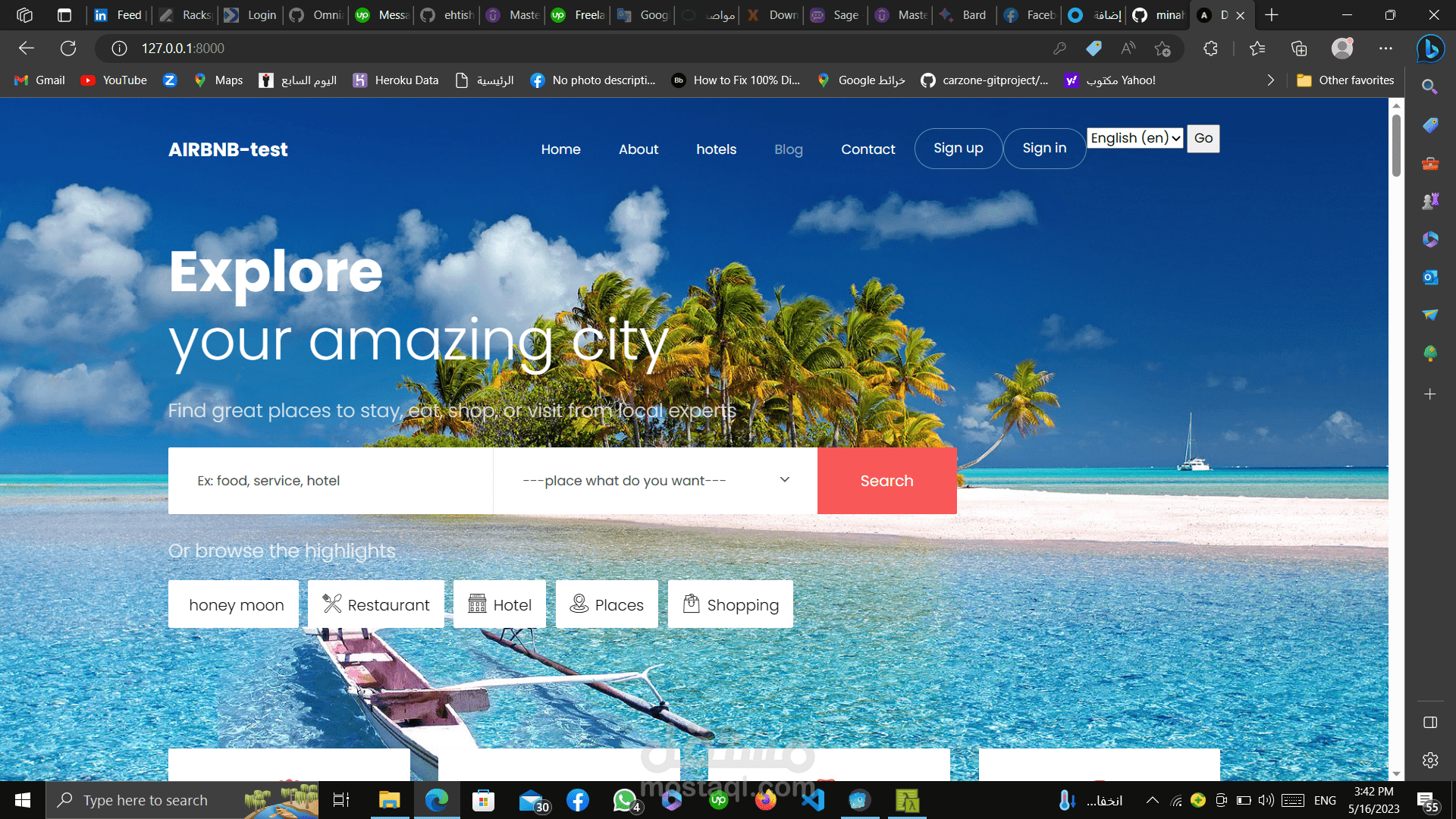موقع شبيه بموقع airbnb