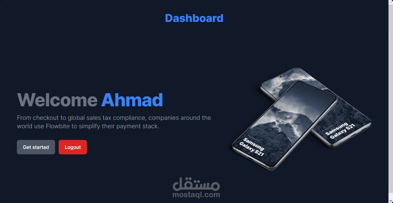 موقع لوحة مستخدم