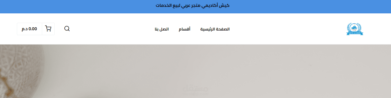 متجر لبيع الخدمات المصغرة