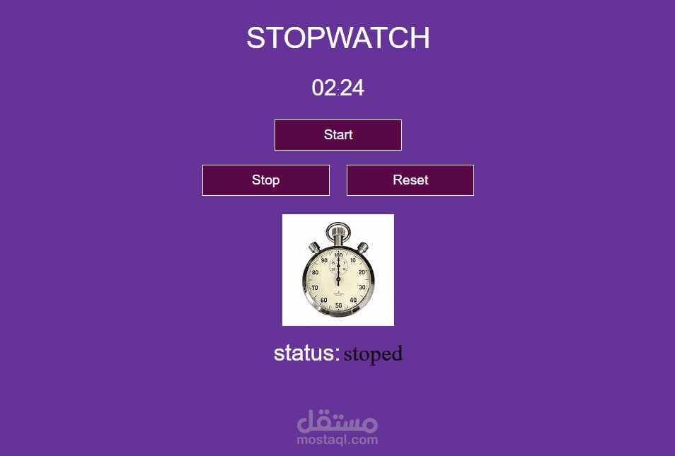 ساعة توقيت