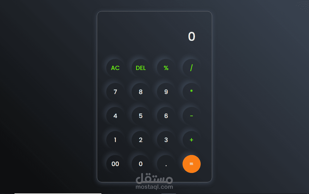 ِآلة حاسبة