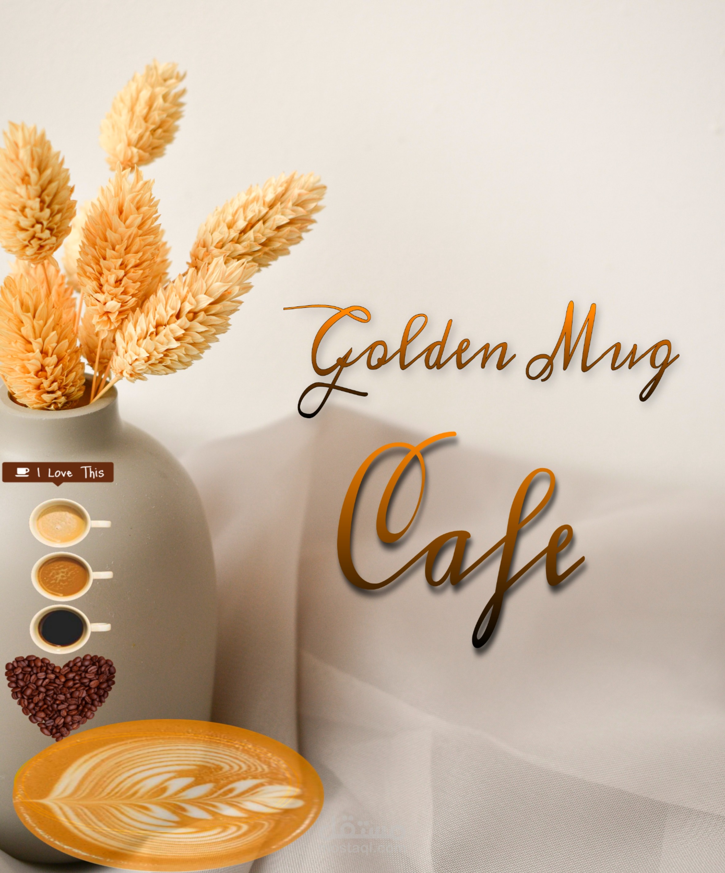 تصميم شعار