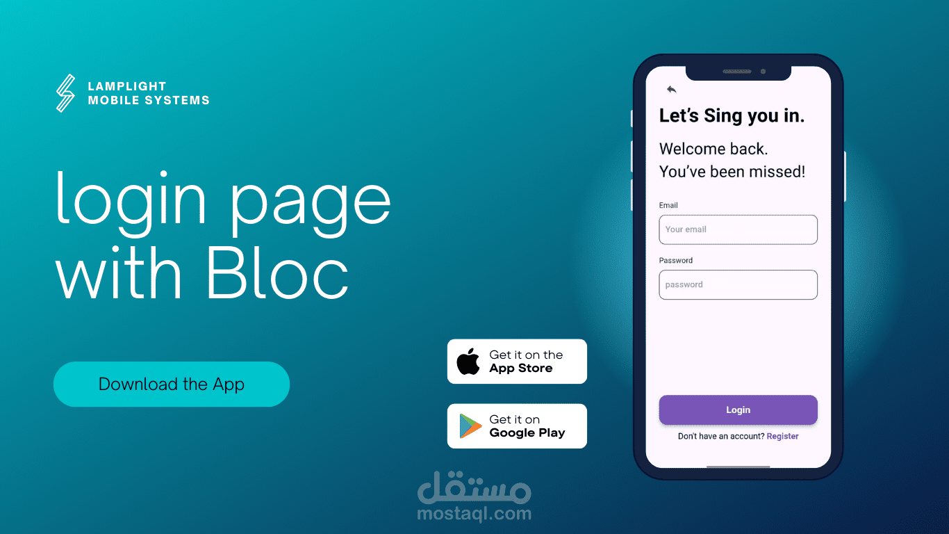 login pagewith bloc
