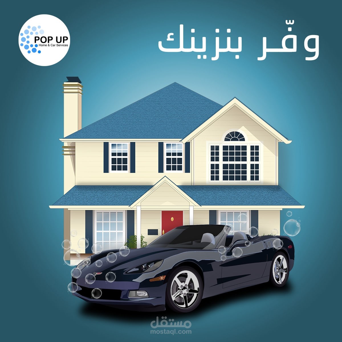 اعلانات social media