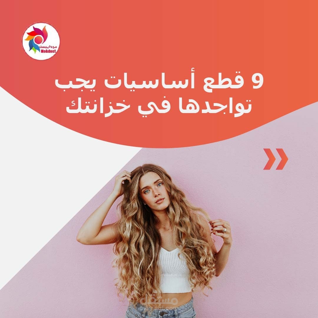 انشاء وتصميم محتوى