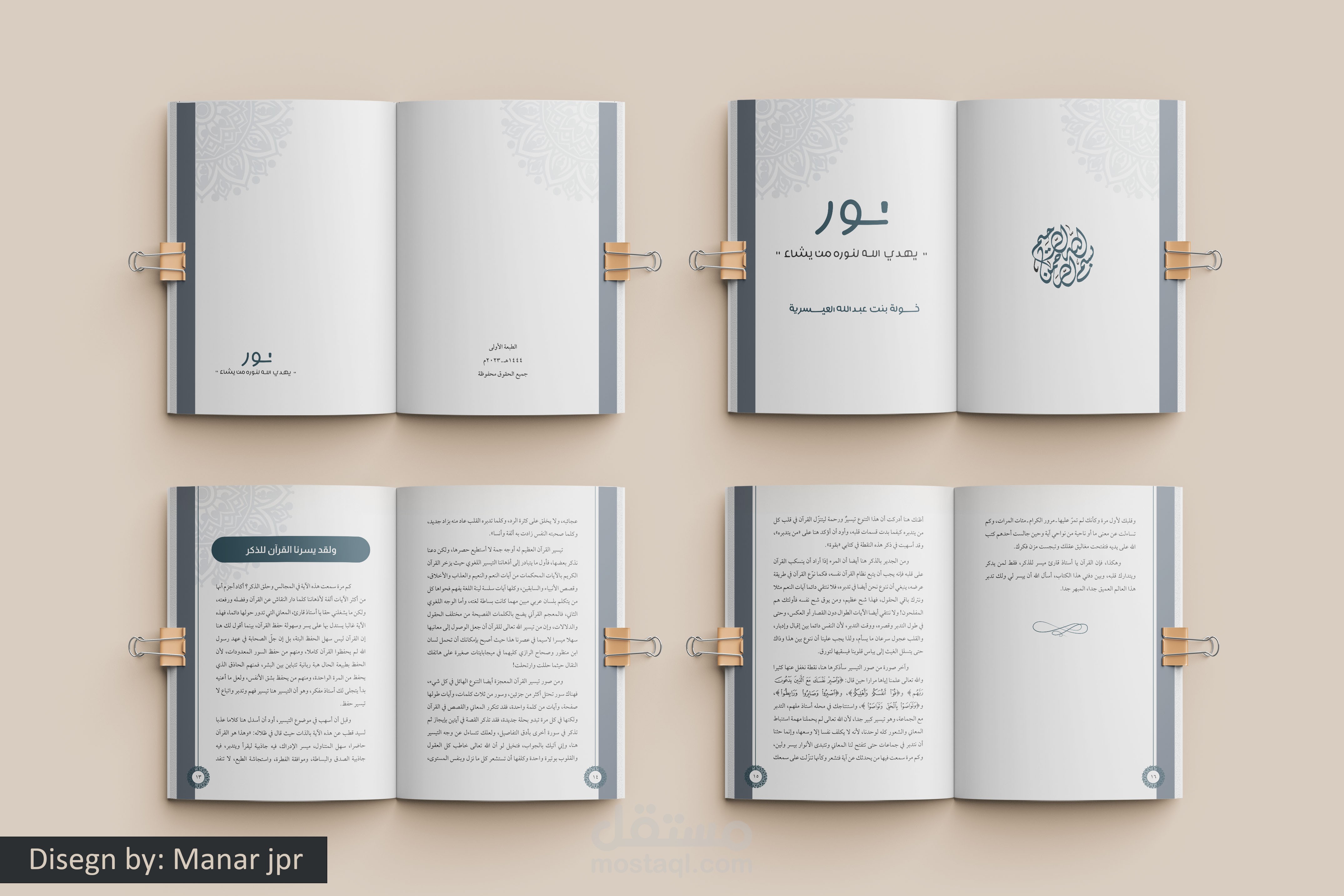 Book's Design