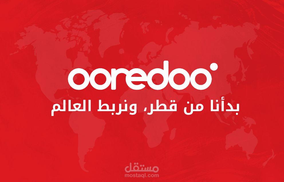 كتابة فكرة ونص فيديو احتفالي لشركة Ooredoo – رحلة الإنجازات في عالم الاتصالات