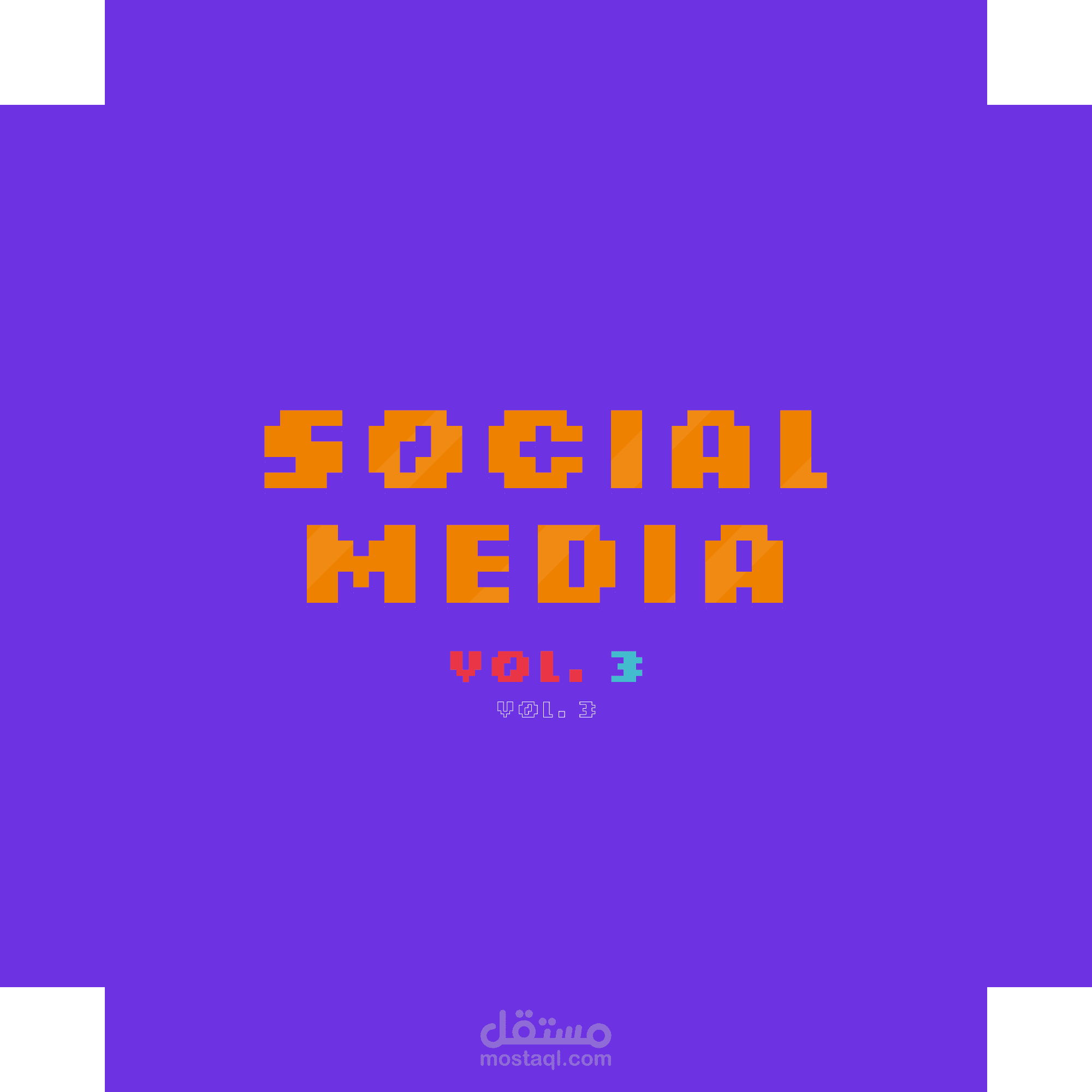 سوشيال ميديا