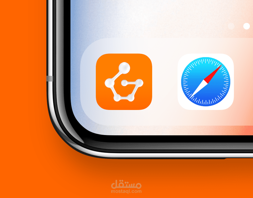 جاري - logo & ui/ux