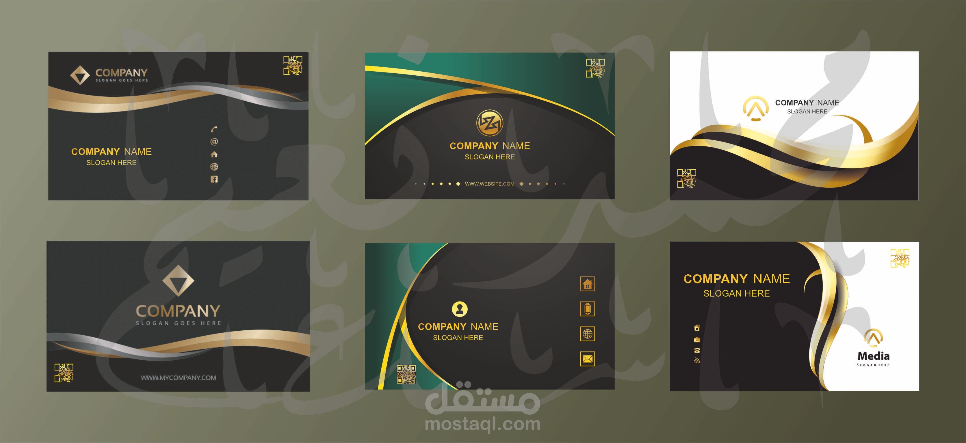 تصميم بطاقات الأعمال