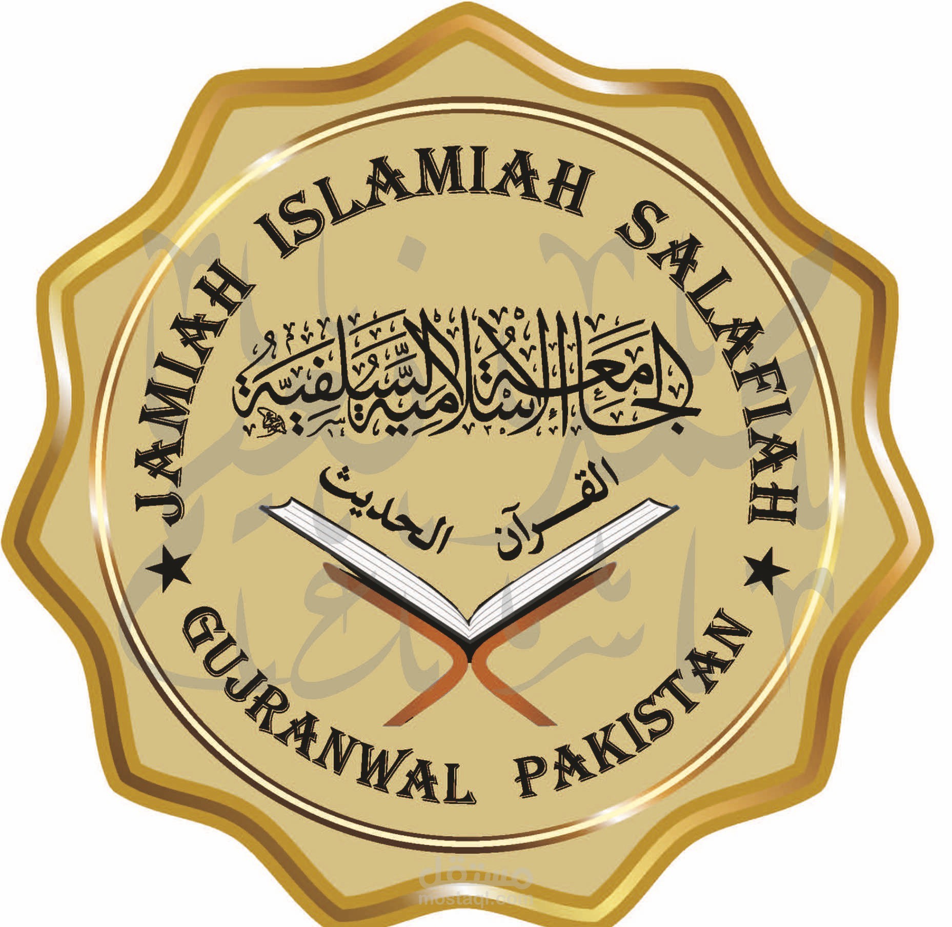 تصميم الشعار