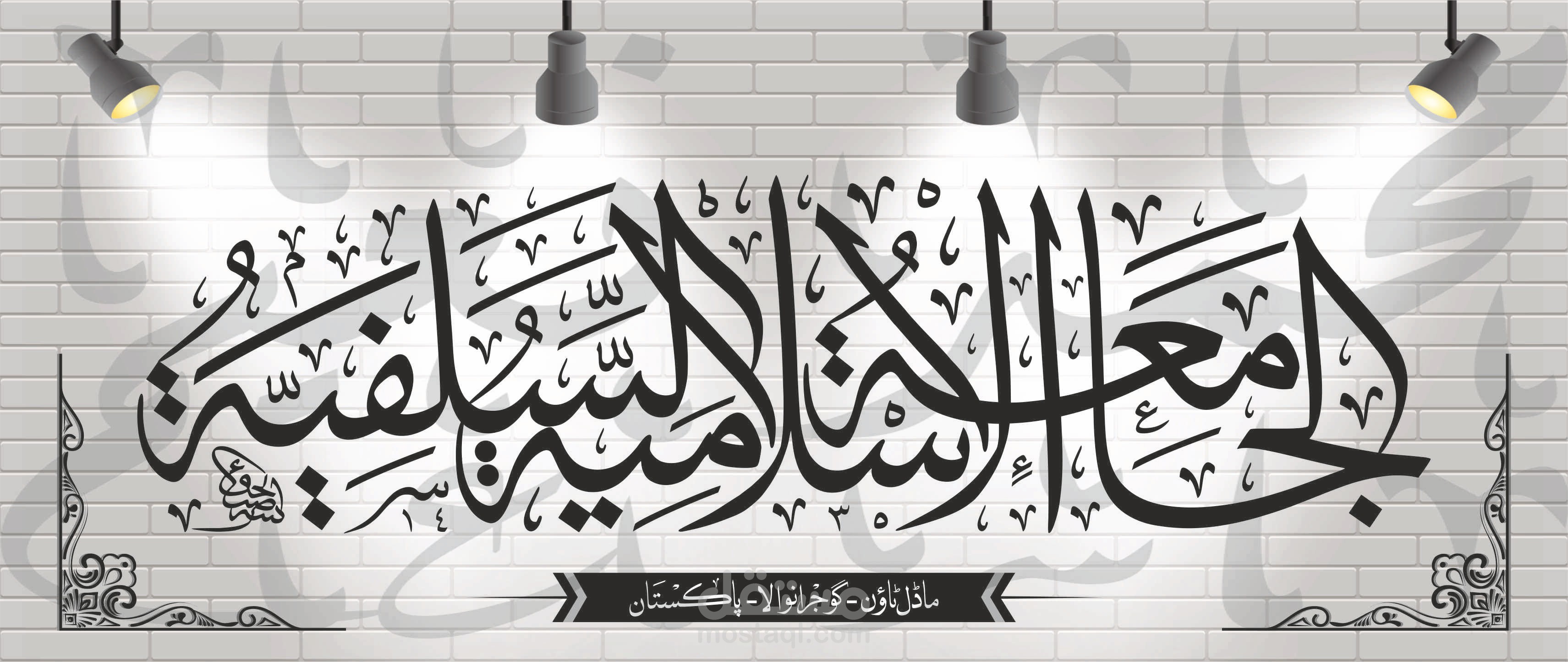 تصميم البينرات