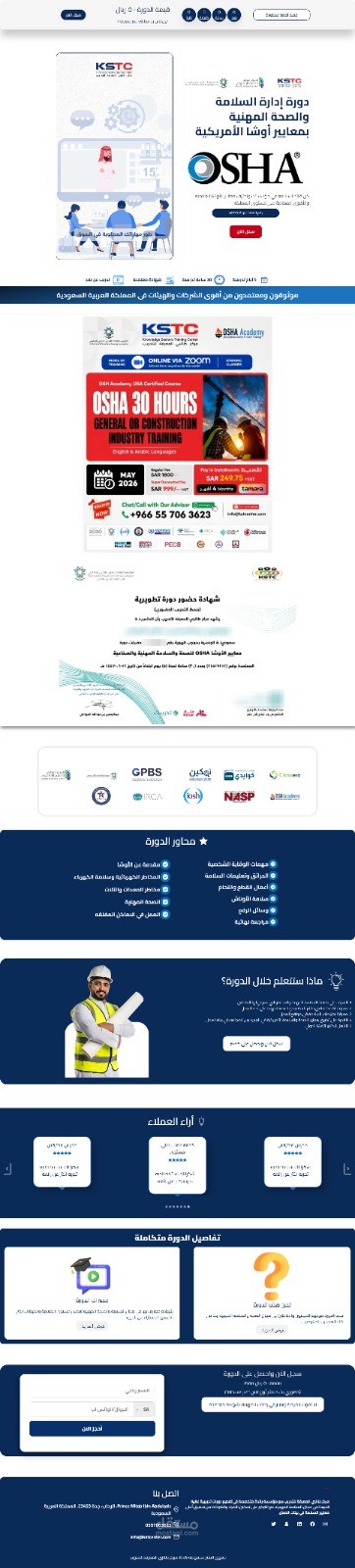 تصميم وتطوير موقع WordPress متجاوب