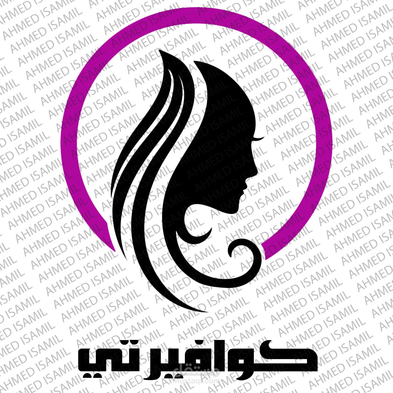 شعار - كوافرتي