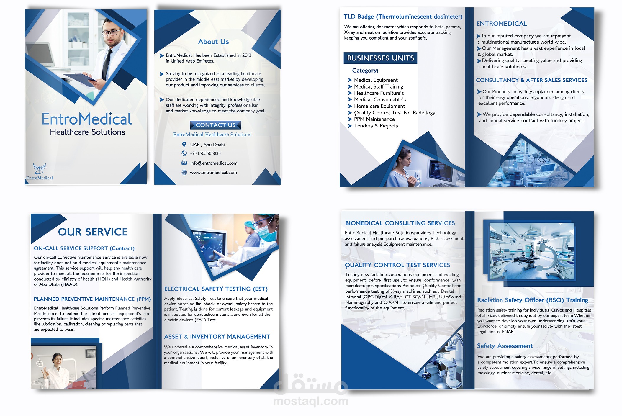 تصميم بروشور