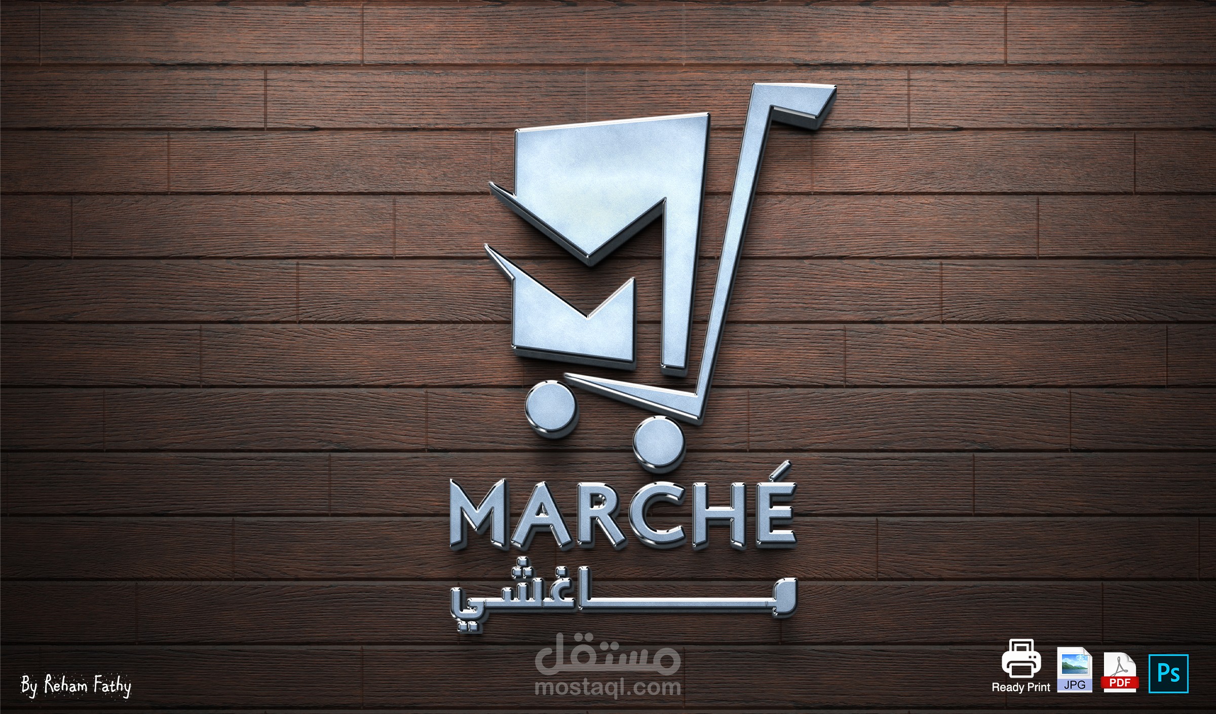 تصميم شعار (Logo)