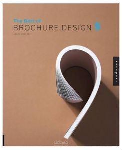 E-Brochure Design