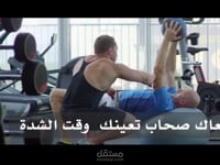 فيديو تحفيزي