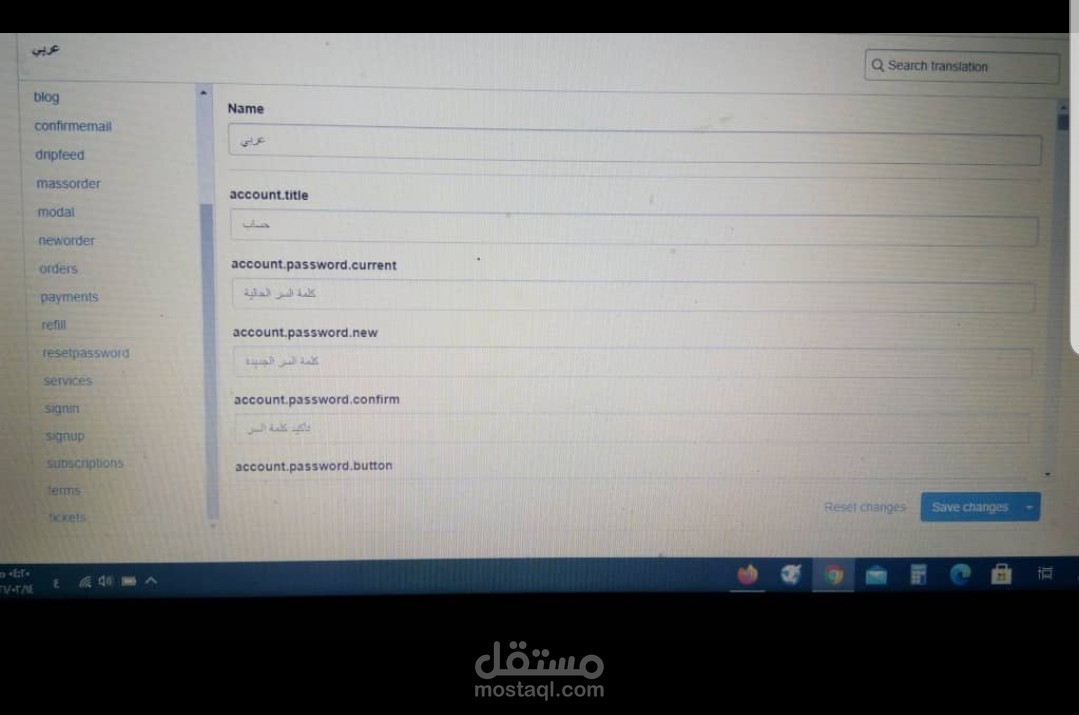 الترجمة هي فن أهواه