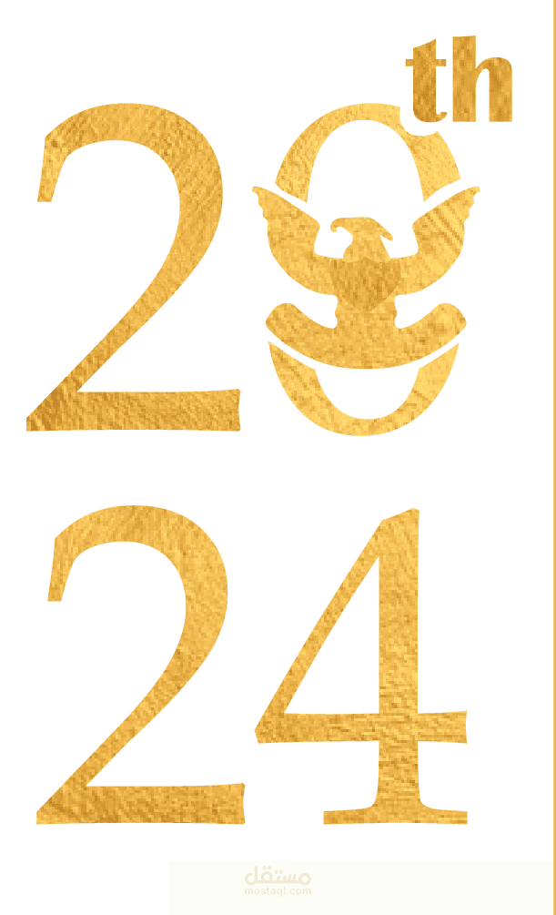 شعار و هوية حفل تخرج 2024 و حفل ال20 سنة لمدرسة دولية