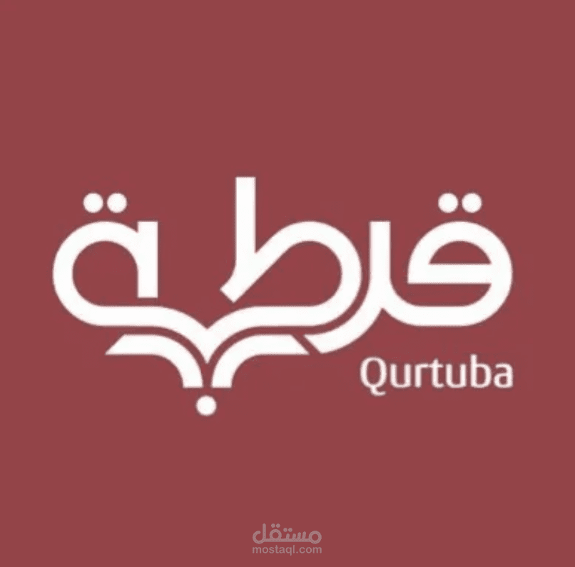 كتابة المحتوى الثقافي والبرامج القرائية لجمعية قرطبة للقراءة
