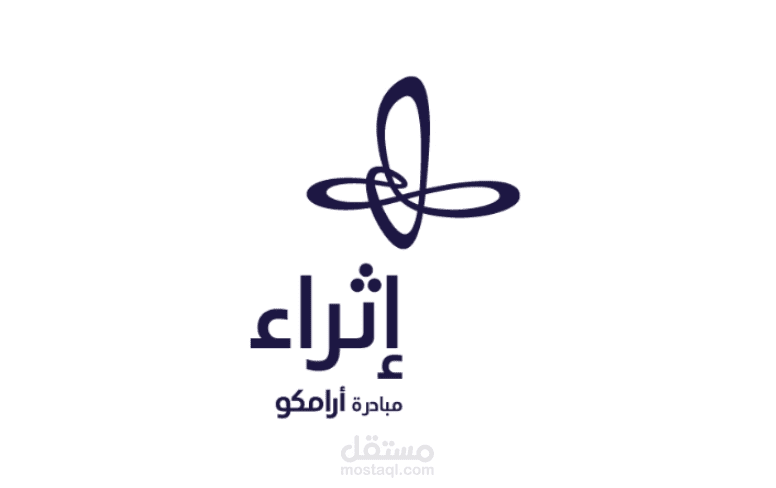 كتابة المحتوى والترجمة لمركز الملك عبدالعزيز الثقافي العالمي (إثراء)