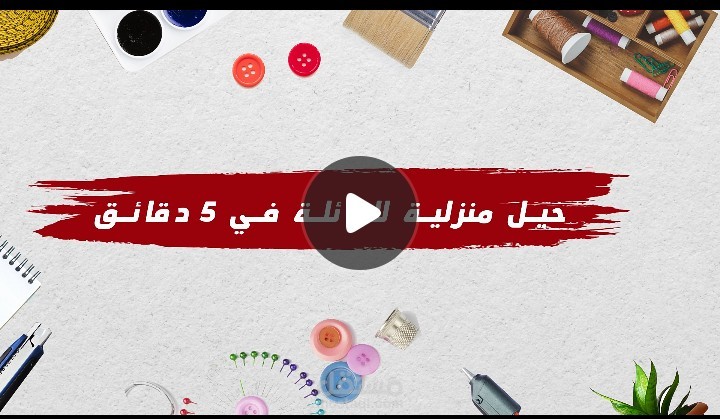 إنترو قناة يوتيوب