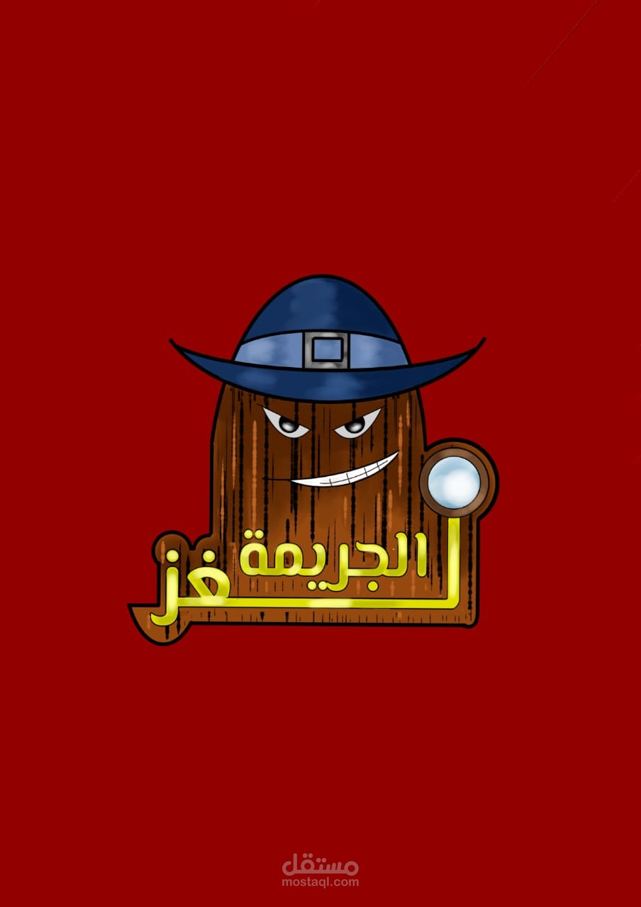 شخصيات ثنائية الابعاد