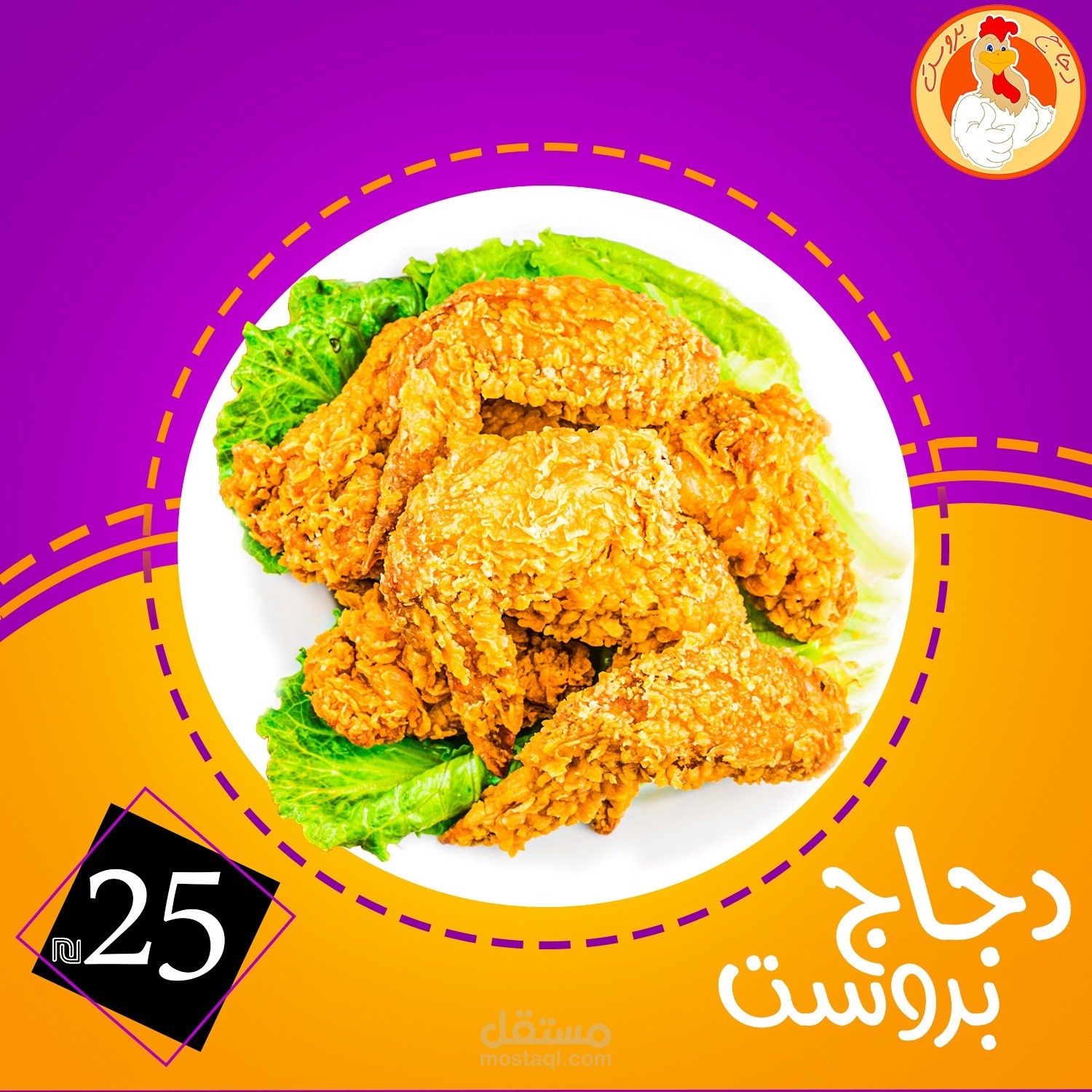 Designed by Social Media for me exclusively offers